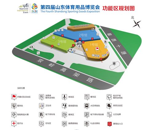 第四届山东体育用品博览会将于7月28日在临沂开幕