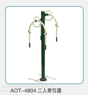 【武汉金色乐园室外健身器材、操场地垫、果皮箱、室外休闲椅】价格_厂家 - 中国供应商